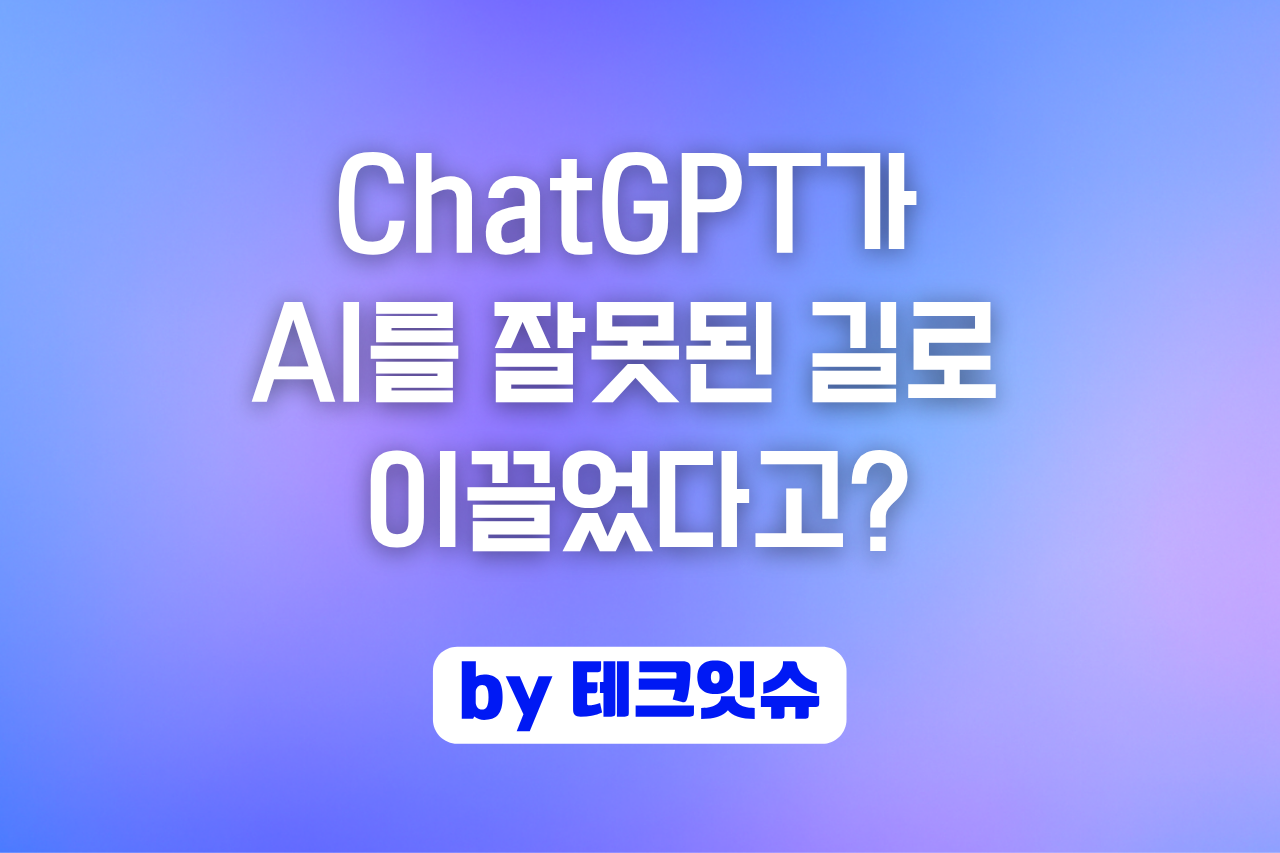 오늘의 인사이트 썸네일